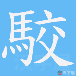 ��񕡷�ı�˳����д�ֶ�����ʾ