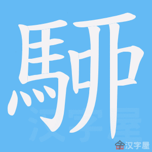 ��񜡷�ı�˳����д�ֶ�����ʾ