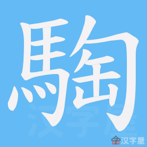 ���P���ı�˳����д�ֶ�����ʾ