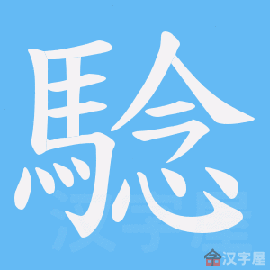 ���V���ı�˳����д�ֶ�����ʾ