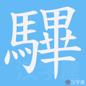 ��򍡷�ı�˳����д�ֶ�����ʾ