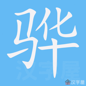 ���衷�ı�˳����д�ֶ�����ʾ