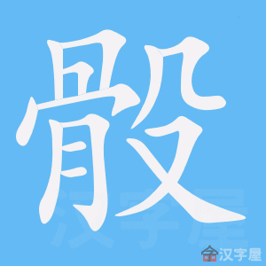 �������ı�˳����д�ֶ�����ʾ