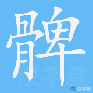 ���¡��ı�˳����д�ֶ�����ʾ