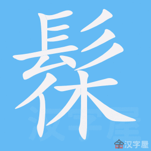 ���ۡ��ı�˳����д�ֶ�����ʾ