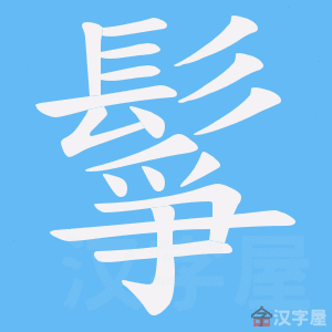 ���@���ı�˳����д�ֶ�����ʾ