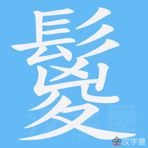 ���A���ı�˳����д�ֶ�����ʾ