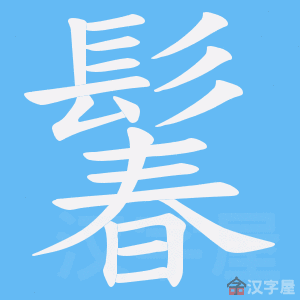 ���B���ı�˳����д�ֶ�����ʾ