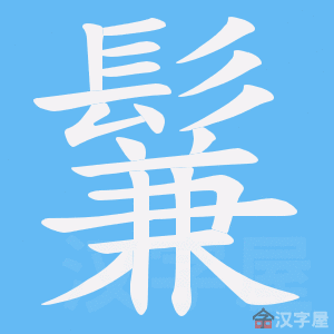 ���H���ı�˳����д�ֶ�����ʾ