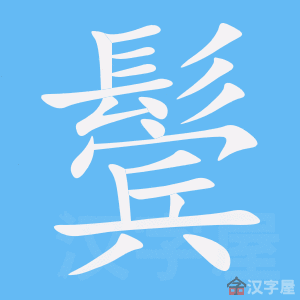 ���ޡ��ı�˳����д�ֶ�����ʾ