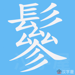 ���L���ı�˳����д�ֶ�����ʾ