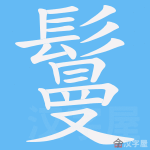 ���N���ı�˳����д�ֶ�����ʾ