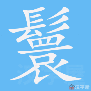 ���ߡ��ı�˳����д�ֶ�����ʾ