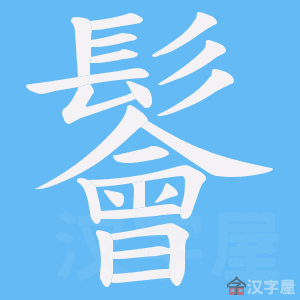 ���U���ı�˳����д�ֶ�����ʾ