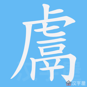 ���e���ı�˳����д�ֶ�����ʾ