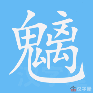 ���Ρ��ı�˳����д�ֶ�����ʾ