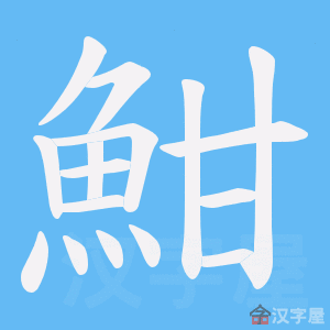 ���A���ı�˳����д�ֶ�����ʾ