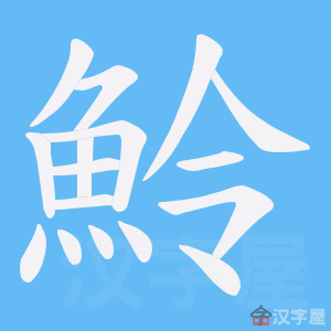 ���C���ı�˳����д�ֶ�����ʾ