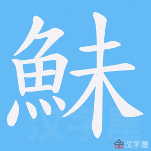 ���K���ı�˳����д�ֶ�����ʾ