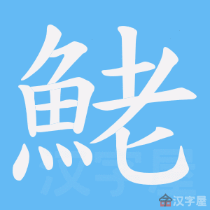 ���u���ı�˳����д�ֶ�����ʾ