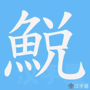 ���y���ı�˳����д�ֶ�����ʾ