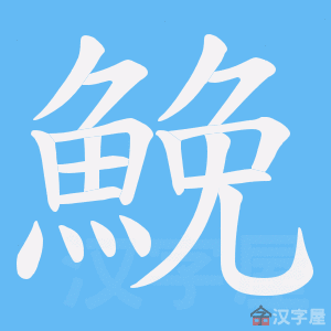 ���|���ı�˳����д�ֶ�����ʾ