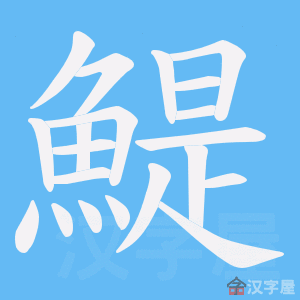 ���[���ı�˳����д�ֶ�����ʾ