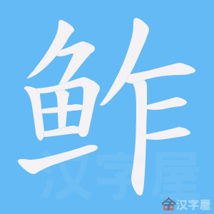 �������ı�˳����д�ֶ�����ʾ