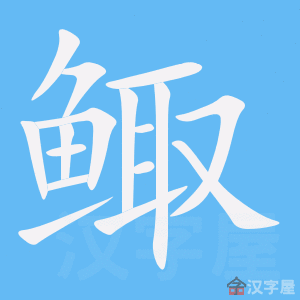 �������ı�˳����д�ֶ�����ʾ