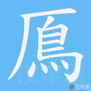 ���H���ı�˳����д�ֶ�����ʾ