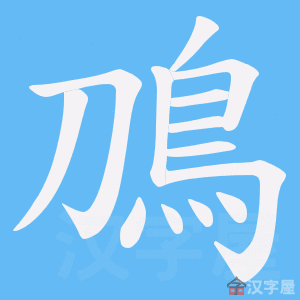 ���J���ı�˳����д�ֶ�����ʾ