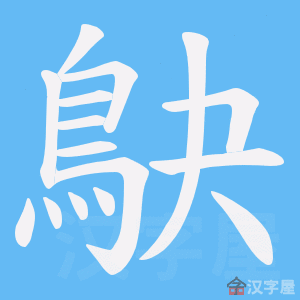 ���`���ı�˳����д�ֶ�����ʾ