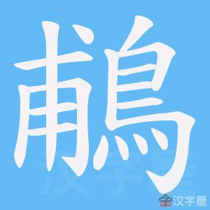 ���L���ı�˳����д�ֶ�����ʾ