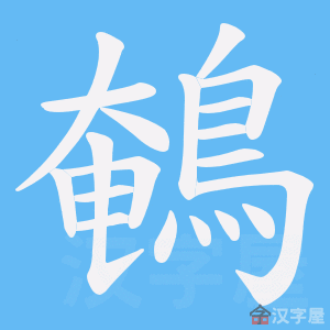 ���g���ı�˳����д�ֶ�����ʾ