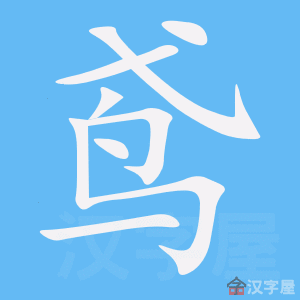 ��𰡷�ı�˳����д�ֶ�����ʾ