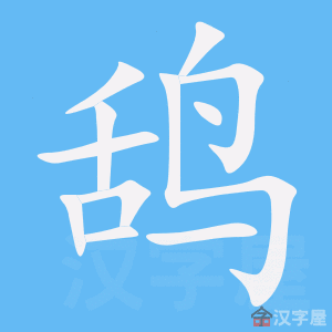 ��𻡷�ı�˳����д�ֶ�����ʾ