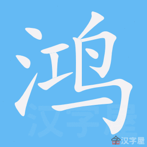 ���衷�ı�˳����д�ֶ�����ʾ