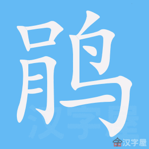 ���顷�ı�˳����д�ֶ�����ʾ