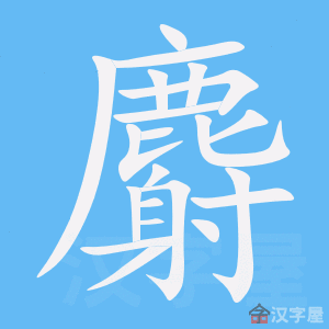 ���꡷�ı�˳����д�ֶ�����ʾ