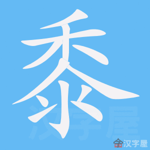 ���򡷵ı�˳����д�ֶ�����ʾ