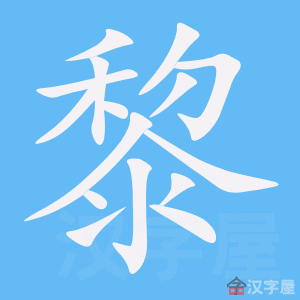 ���衷�ı�˳����д�ֶ�����ʾ