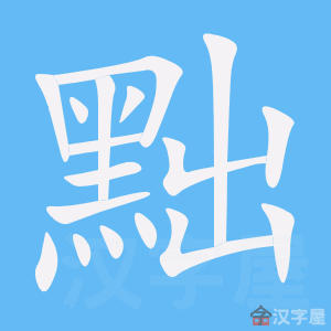 �������ı�˳����д�ֶ�����ʾ