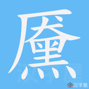 ���d���ı�˳����д�ֶ�����ʾ