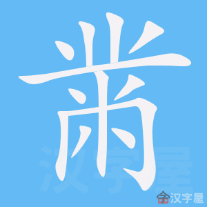 ���顷�ı�˳����д�ֶ�����ʾ