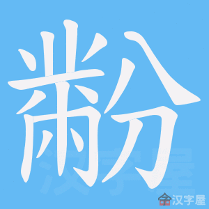 ���v���ı�˳����д�ֶ�����ʾ