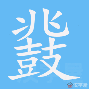 ��ػ���ı�˳����д�ֶ�����ʾ