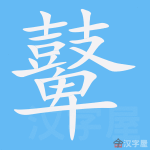 ��ܱ���ı�˳����д�ֶ�����ʾ