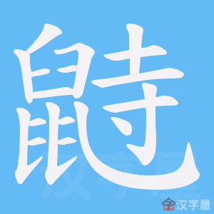 �������ı�˳����д�ֶ�����ʾ