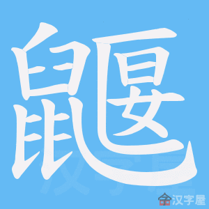 ���B���ı�˳����д�ֶ�����ʾ