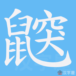 ���C���ı�˳����д�ֶ�����ʾ